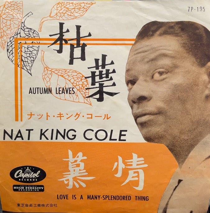 NAT KING COLE / Autumn Leaves 枯葉 / 慕情 – TICRO MARKET