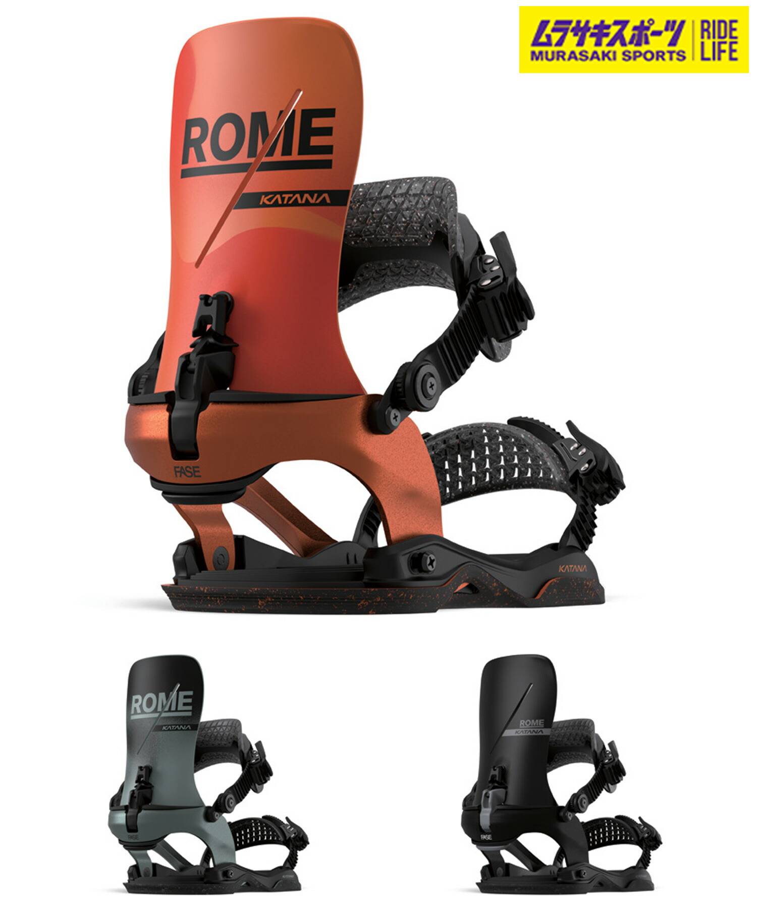 楽天市場】ROME ローム スノーボード バインディング ビンディング