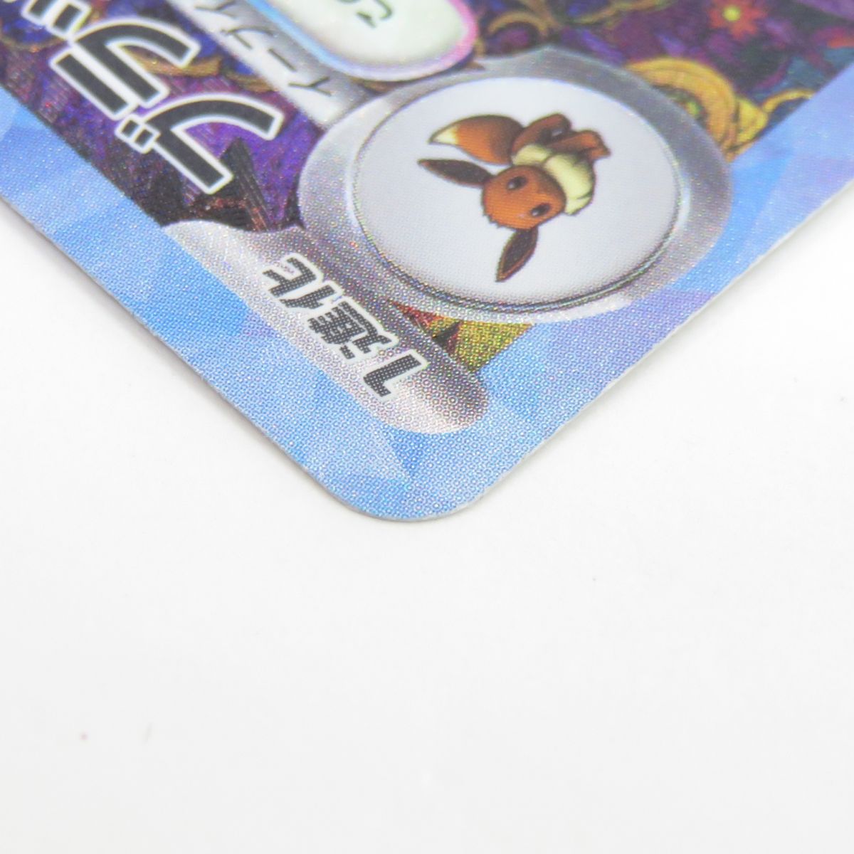 楽天市場】ポケモンカード ブラッキーex sv8a 217/187 SAR ※中古