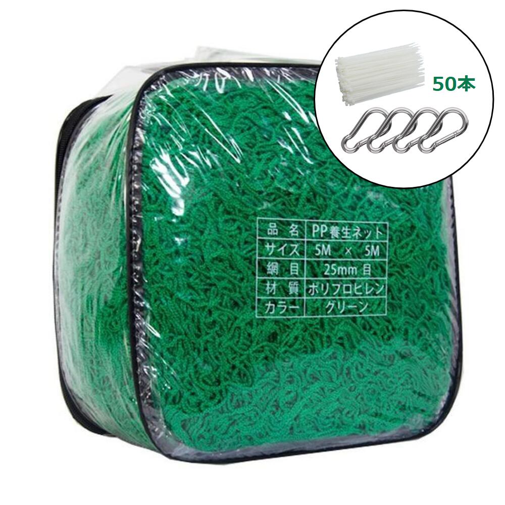 楽天市場】グリーンネット 5m×5m 25mm目 防鳥ネット 防獣ネット 多目的