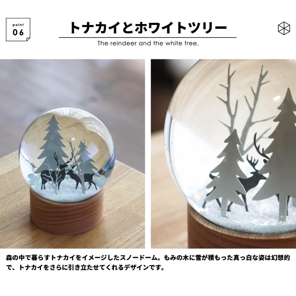 楽天市場】最大ポイント100%還元 クーポン レビュー特典 スノードーム