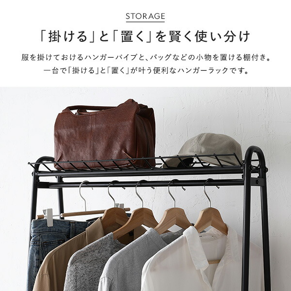 楽天市場】ハンガーラック ホワイト 約幅68.5×奥行48×高さ156cm パイプ