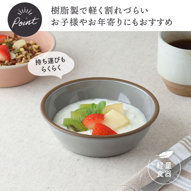 楽天市場】【最大2000円クーポン3/4 20:00〜3/11 1:59】深皿 エマリエ