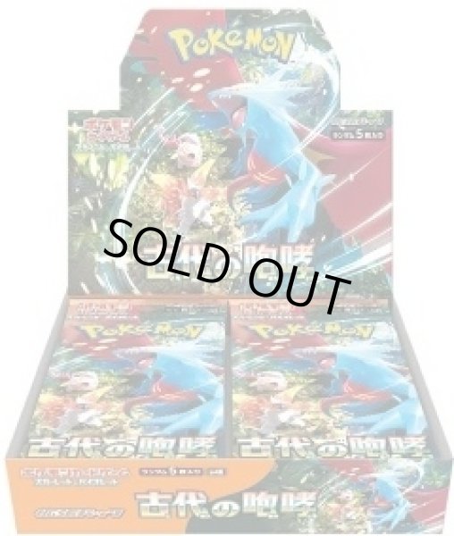 拡張パック『古代の咆哮』(SV4K)【未開封BOX】{-}