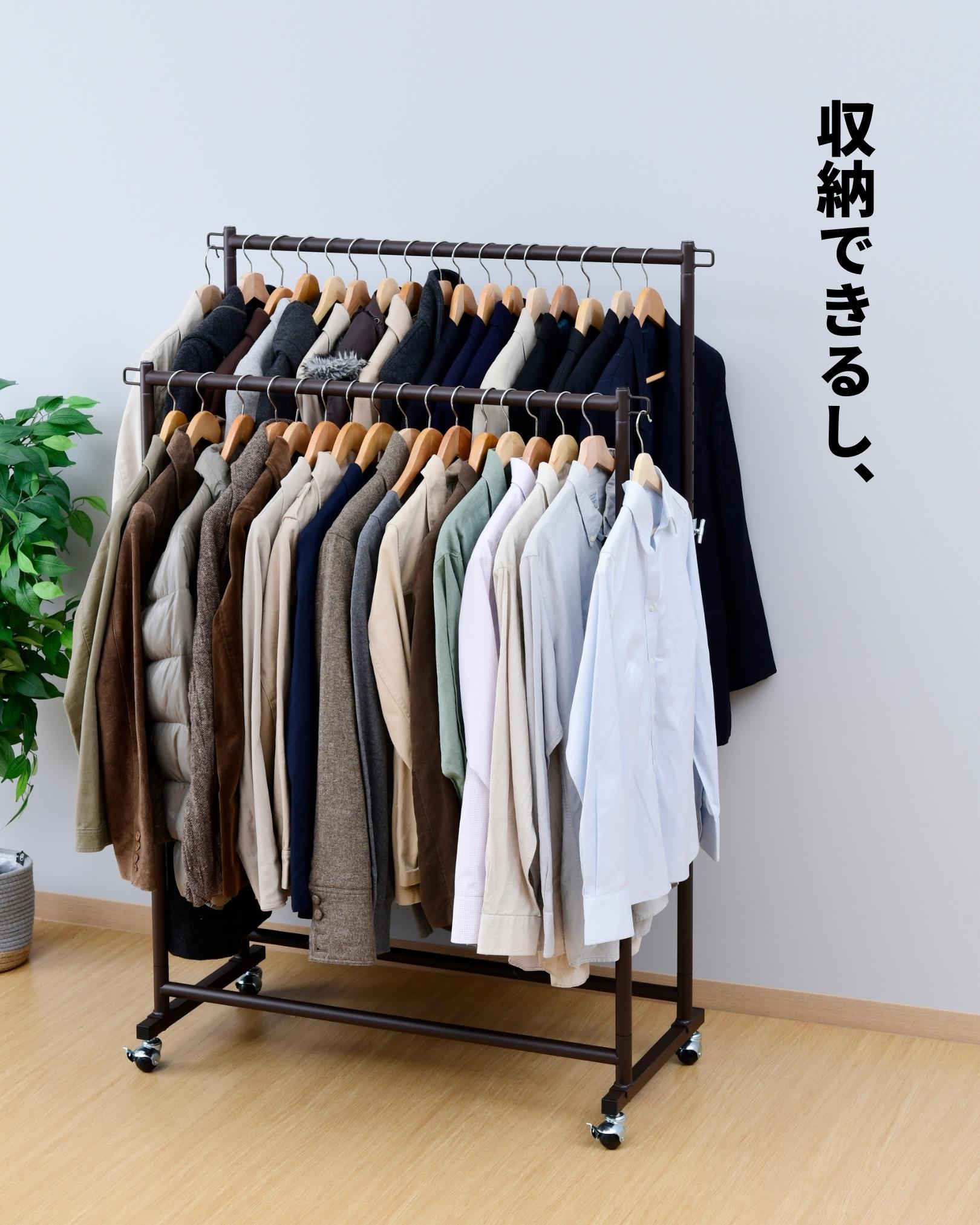 頑丈 ハンガーラック ダブル 2段 山善 | 山善ビズコム オフィス用品