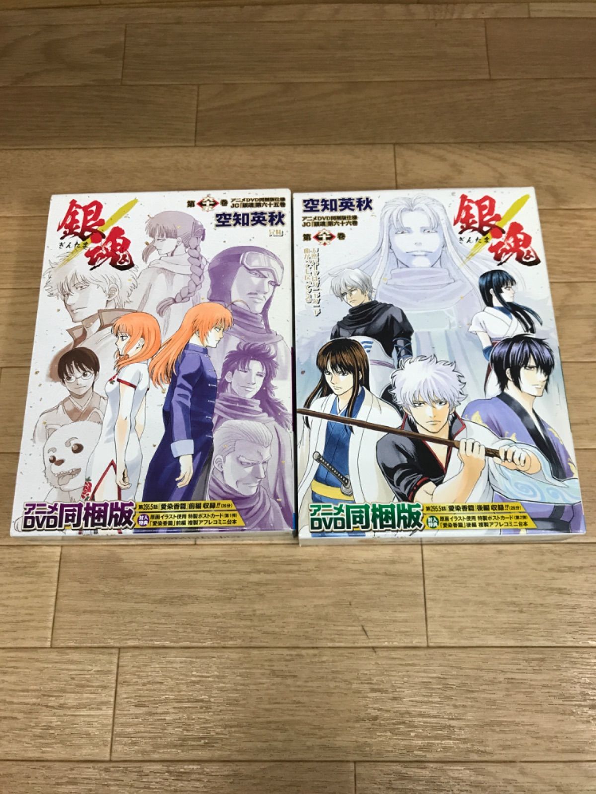②銀魂 1～77巻 全巻セット+ 65巻 66巻 アニメDVD同梱版【未開封7冊