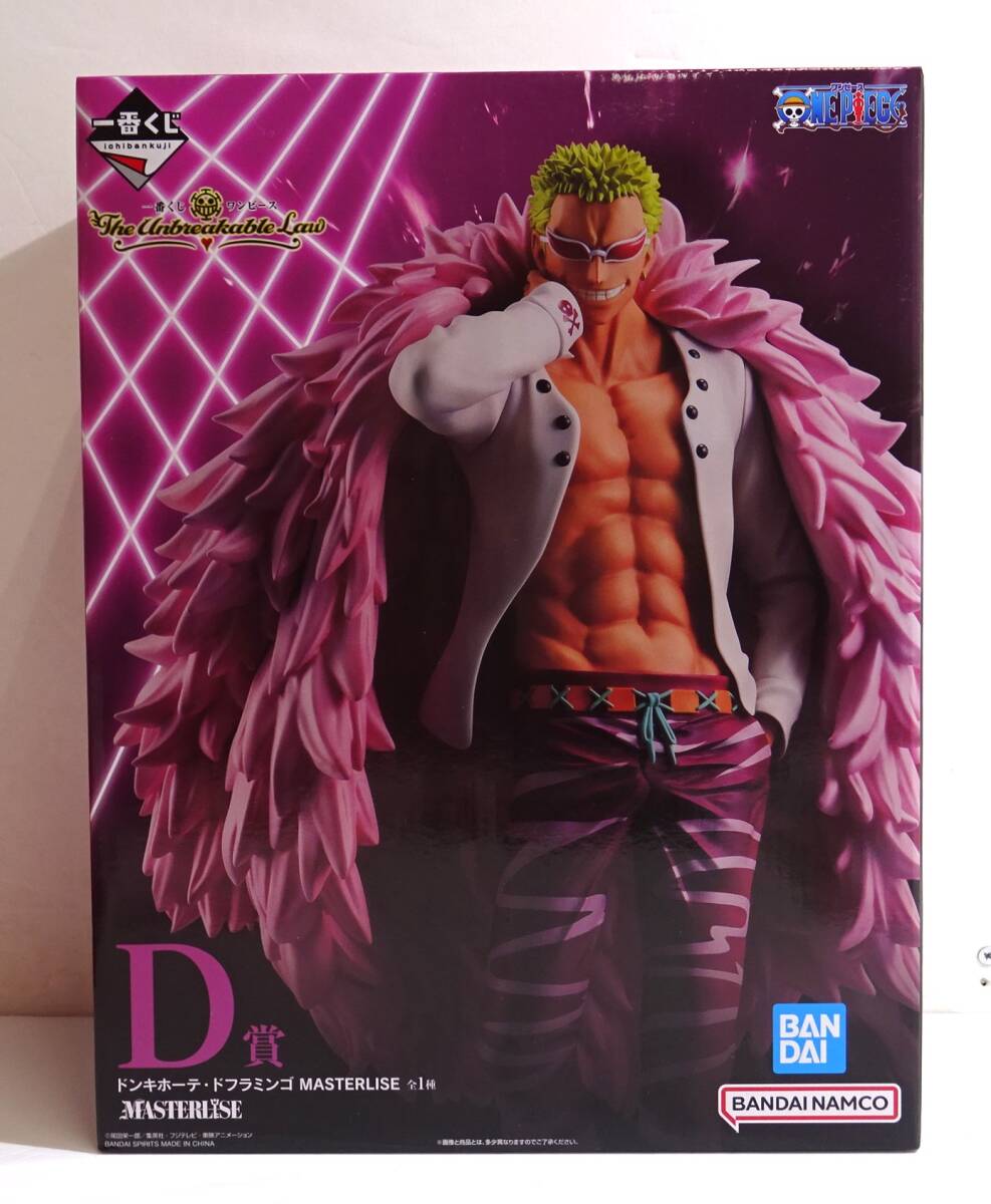 2026年最新】Yahoo!オークション -一番くじ ワンピースの中古品・新品