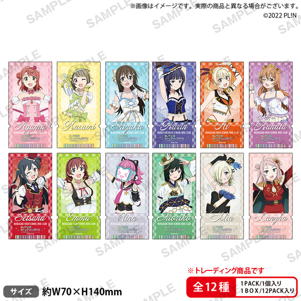 ll_niji_TRticketsticker_set_22