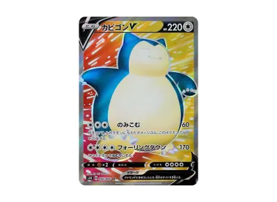 マリィ HR[S1H 072/060](拡張パック「シールド」)の新品/中古フリマ