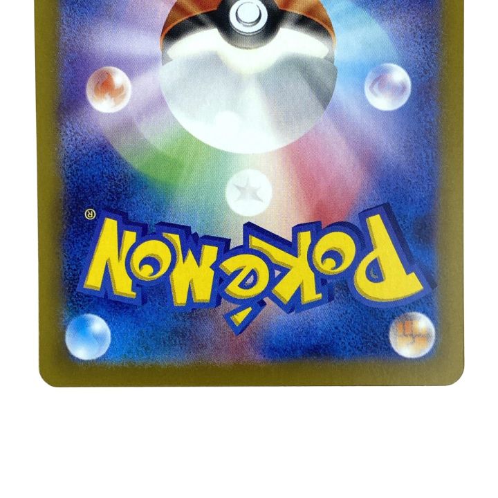 ポケモンカード ブラッキーex SAR SV8a 217/187 ポケカ - 中古トレカ