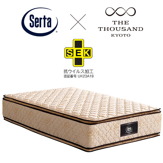 THE THOUSAND KYOTO 特注 抗ウイルス加工マットレス