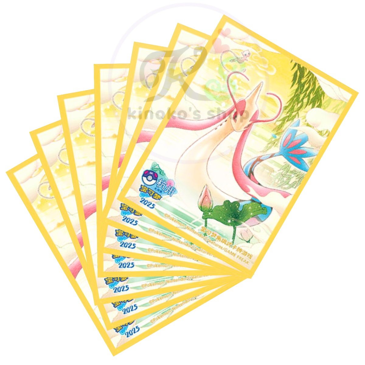 中国大会限定 2025 ポケモン マスターズ杭州 スリーブ【ミロカロス