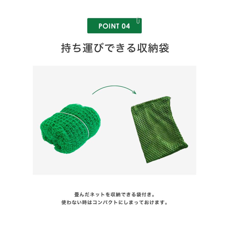 リコメン堂 バックネット 野球 5×10m 網目2.5cm グリーン 防球ネット