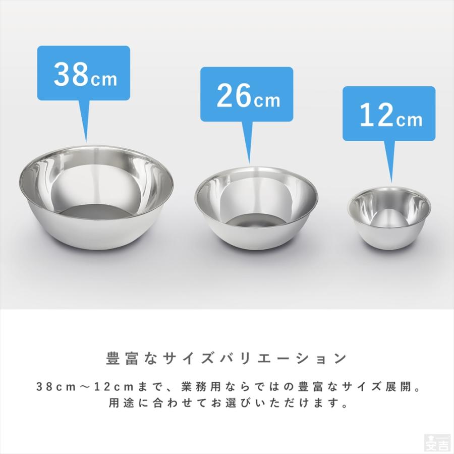 ステンレスボウル 業務用 36cm 【ステンレスボール】【ミキシング
