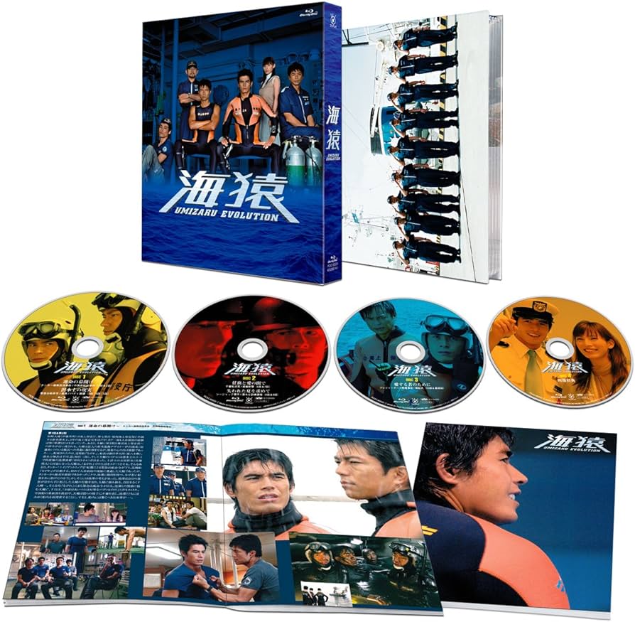 Amazon.co.jp: 海猿 UMIZARU EVOLUTION Blu-ray BOX : 伊藤英明, 加藤