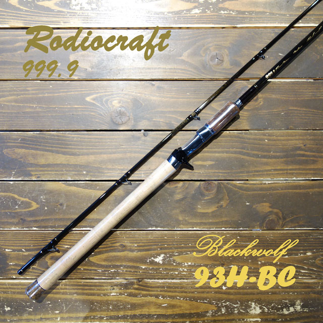 楽天市場】ロデオクラフト 999.9 ホワイトウルフ 600 20lb class