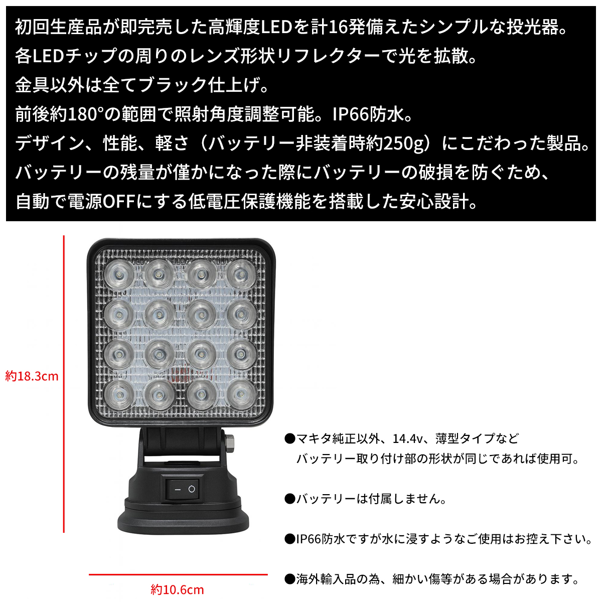マキタ（makita） 高輝度 LED 作業灯 バッテリー ワーク ライト 投光器