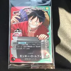 2026年最新】ワンピース一番くじダブルチャンスの人気アイテム - メルカリ