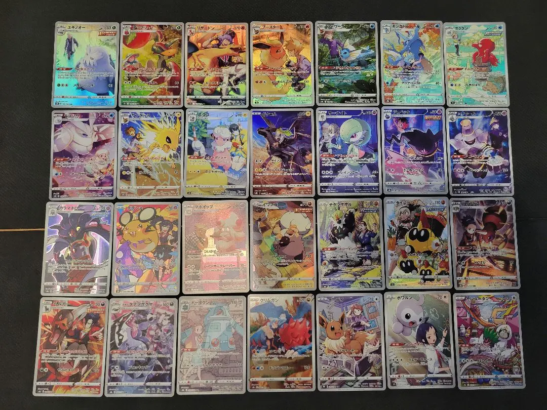 2026年最新】vmaxクライマックス csr コンプの人気アイテム - メルカリ