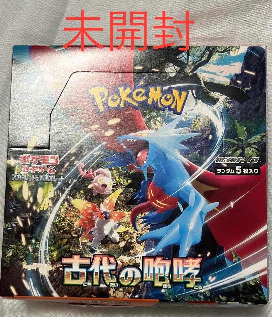 新品未開封　ポケモンカード 古代の咆哮 BOX シュリンクなし 2026年最新】古代の咆哮 box シュリンクなしの人気アイテム - メルカリ