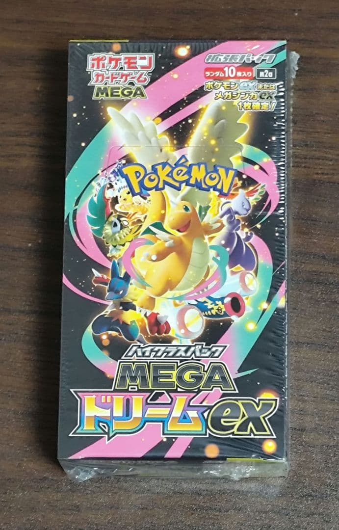 ポケモンカードゲーム MEGAドリームex シュリンク付 未開封 1BOX Amazon.co.jp: ポケモンカードゲーム MEGA ハイクラスパック MEGA