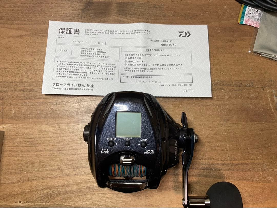 ダイワ　25レオブリッツ400J DAIWA（ダイワ） 25 レオブリッツ 400JL 左ハンドル (2025年モデル