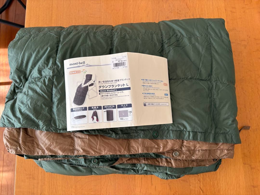 【カズ】モンベル　ダウンブランケット L ダウンブランケット L｜モンベル