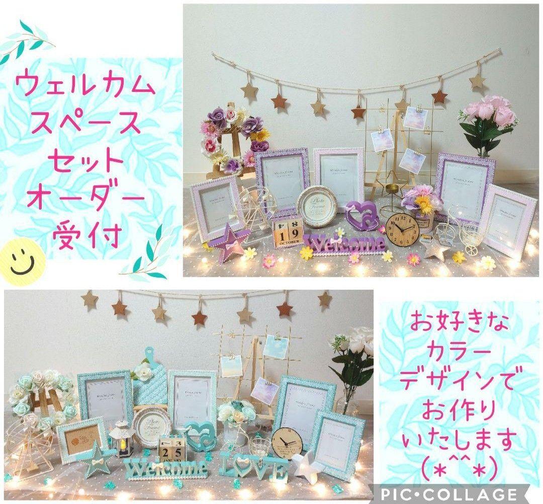 ウェルカムスペース オーダー受付 ♪ ウェルカムオブジェ イニシャルオブジェ アルファベット イニシャル オブジェ オーダー受付！ ウェルカム