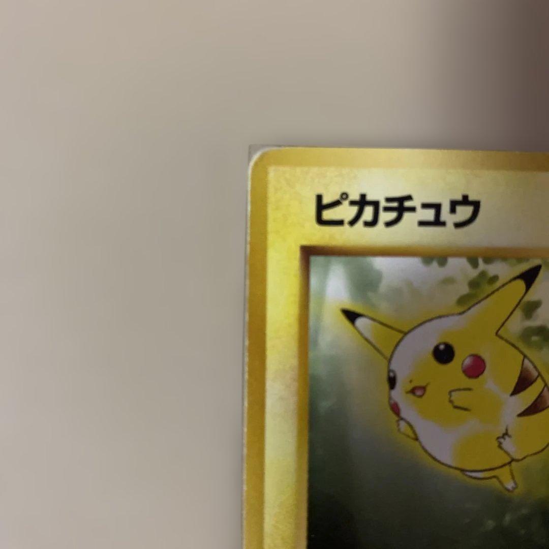 ポケモンカード 旧裏面 ピカチュウ イントロパック フシギダネマーク40