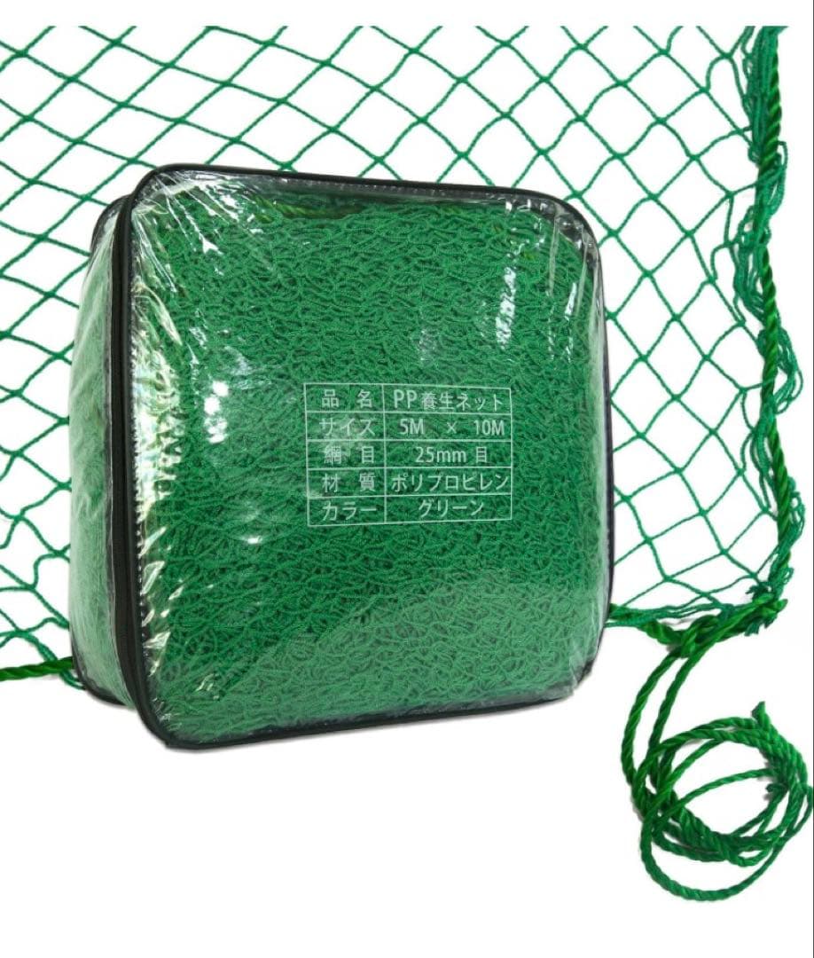 PP防球ネット 5m x 10m グリーン2個セット b8-net-3m.jpg