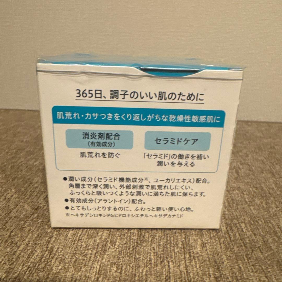 3個入りCurél Moisture Facial Cream 大容量 1.7倍